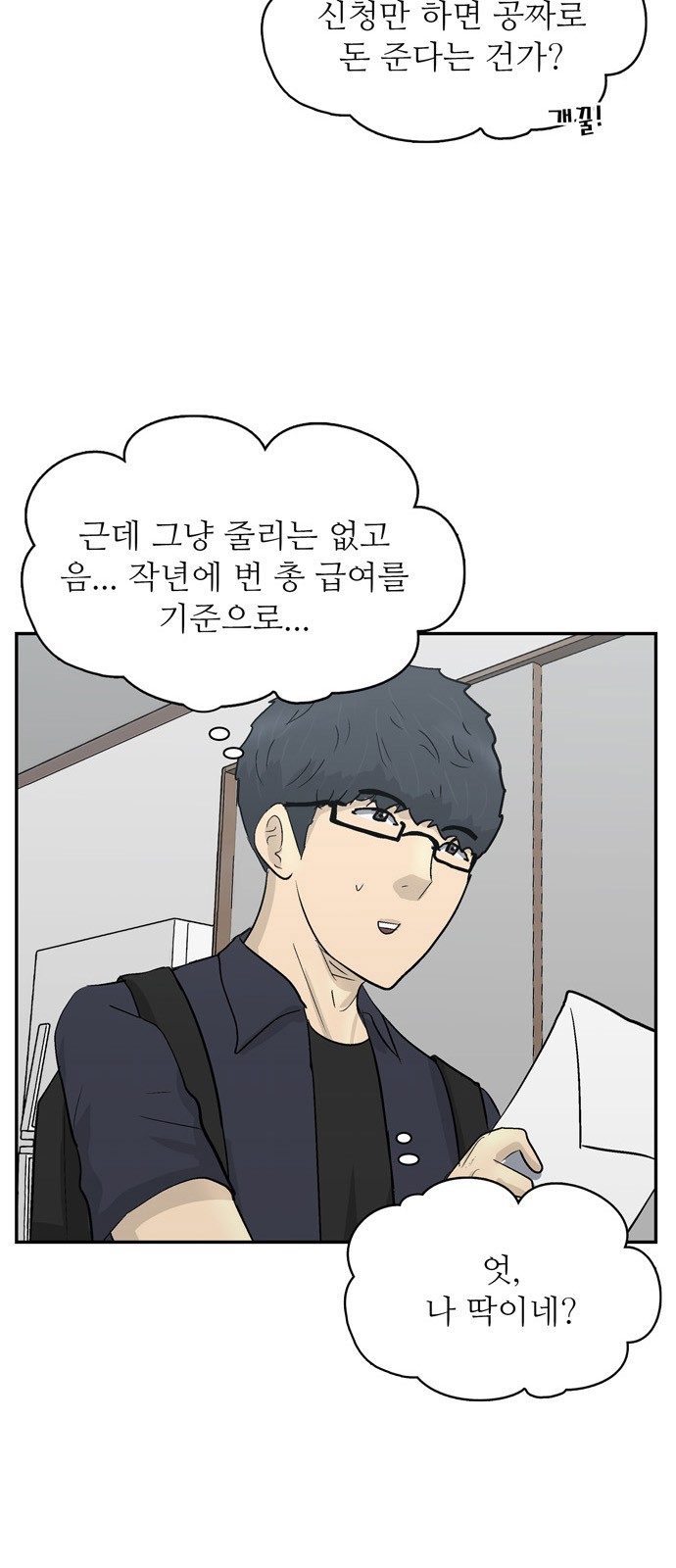 23 페이지