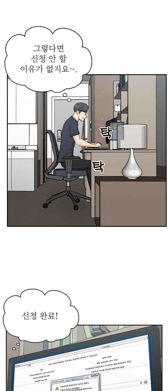 24 페이지