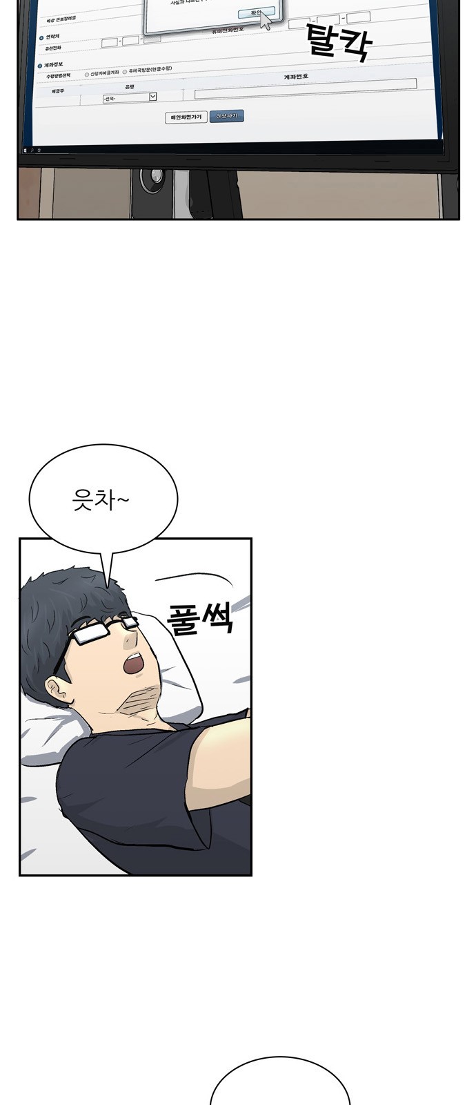 25 페이지