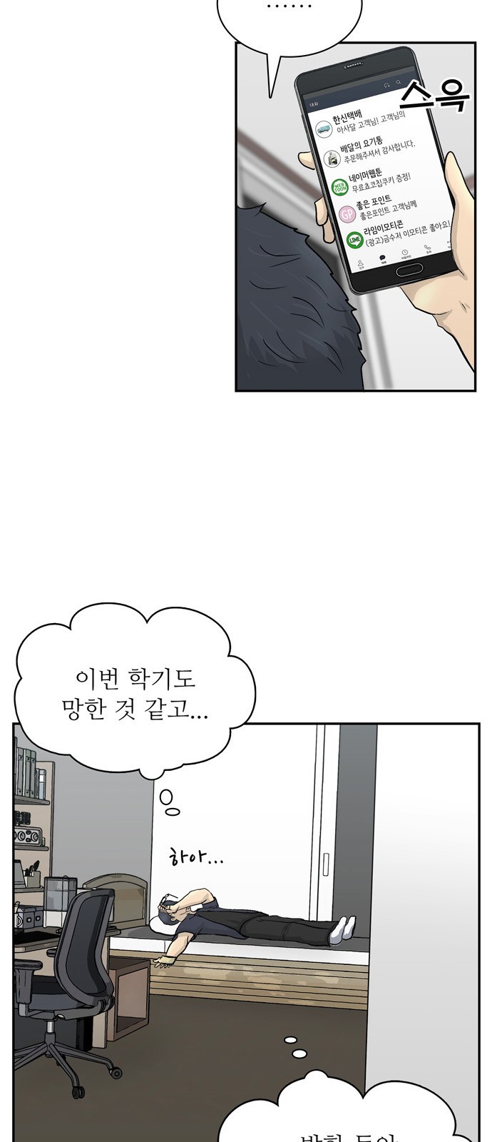 26 페이지