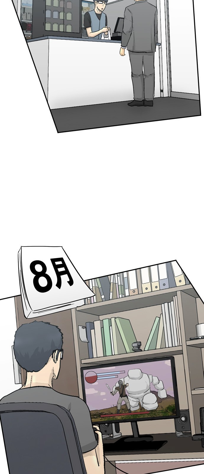 28 페이지