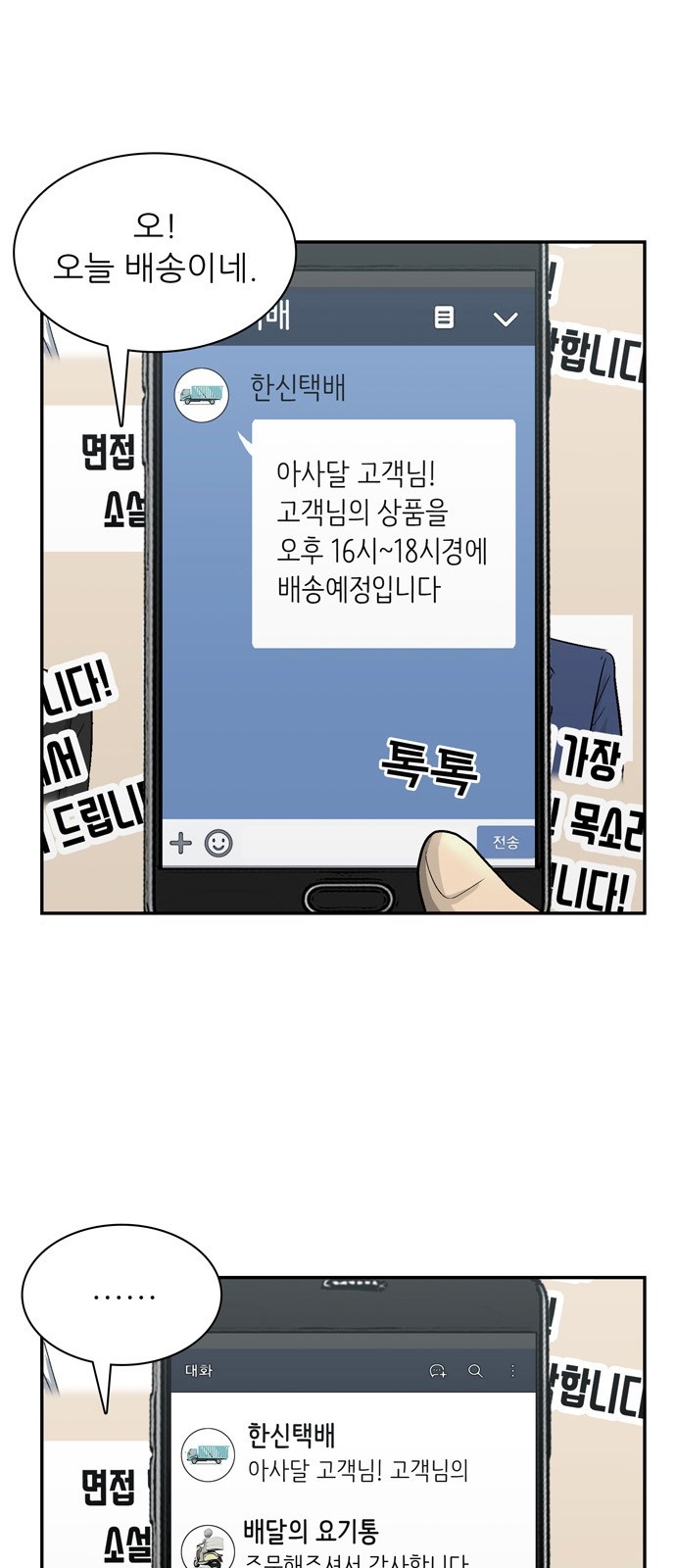 4 페이지