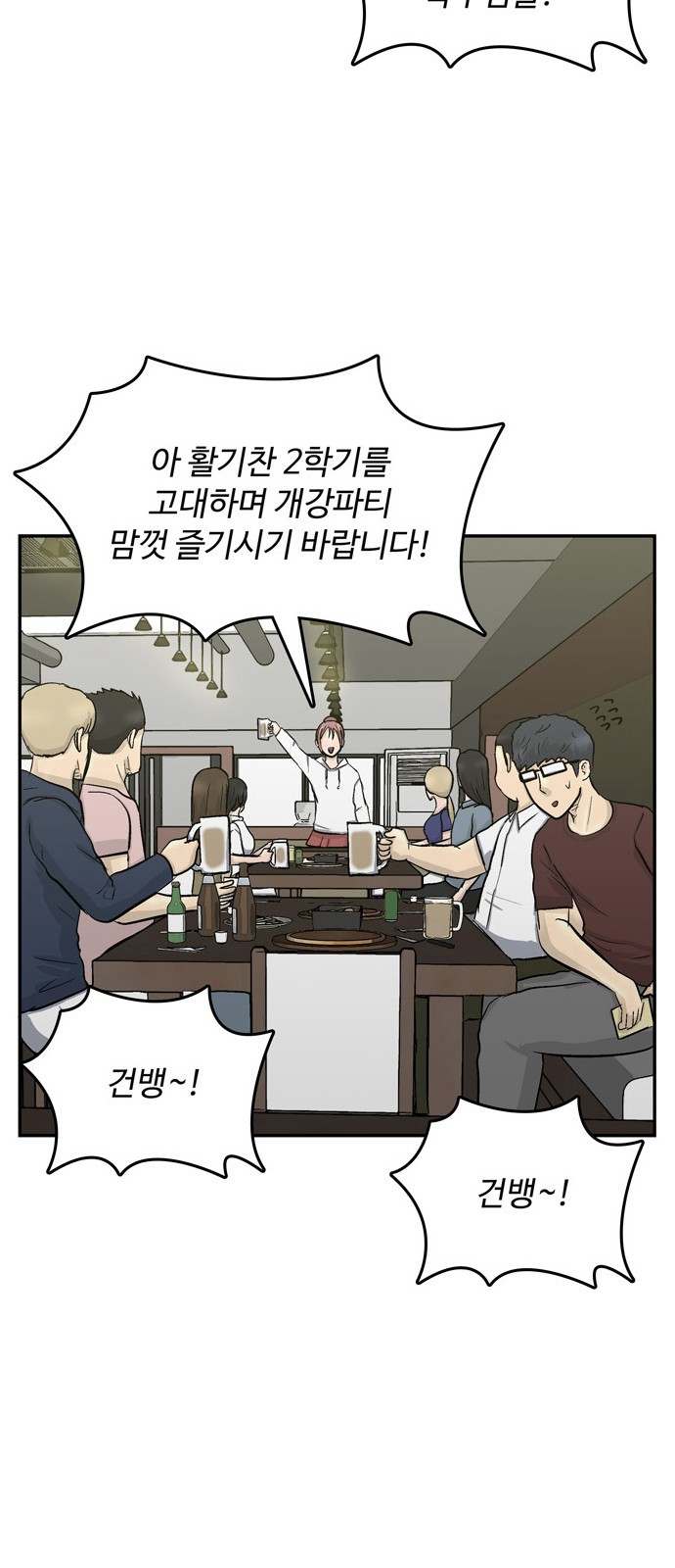 31 페이지