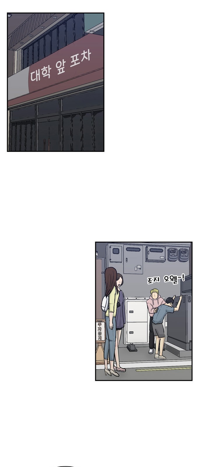 32 페이지