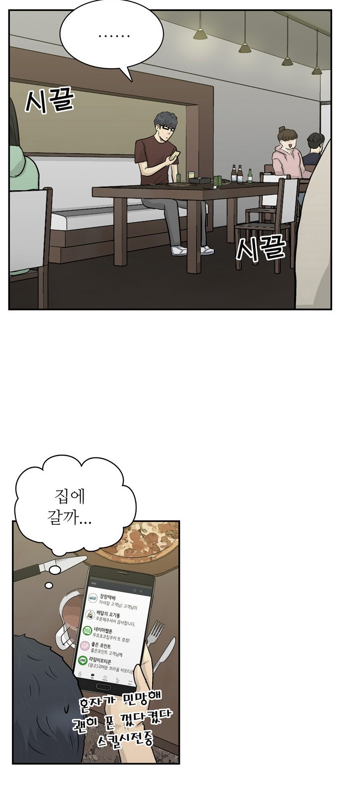 33 페이지