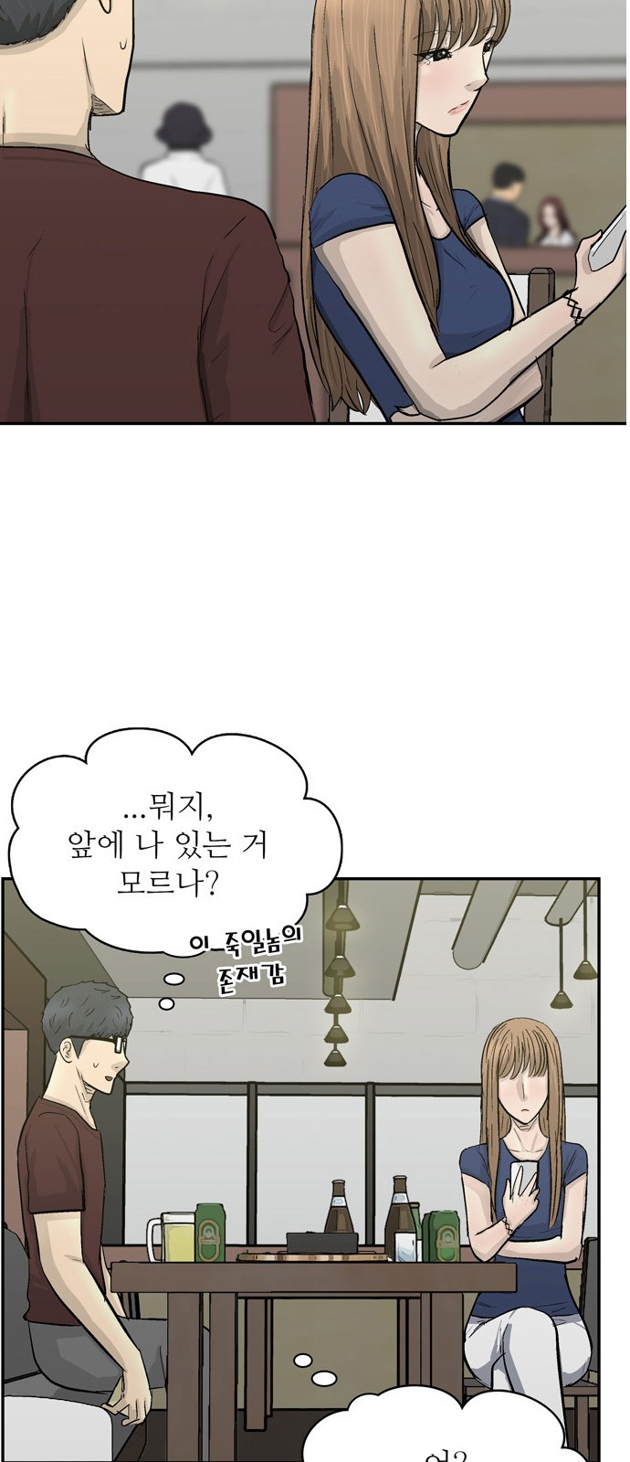 35 페이지