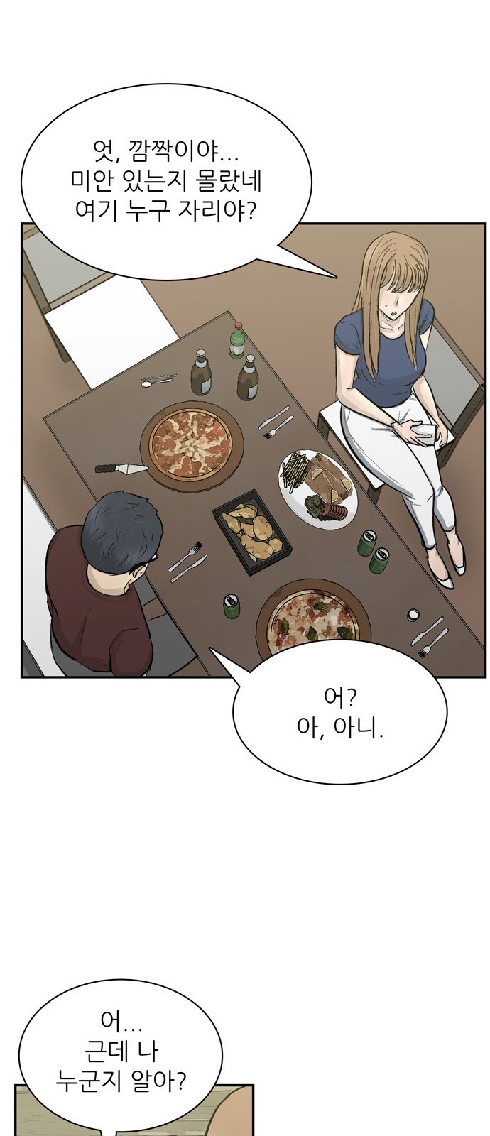 37 페이지