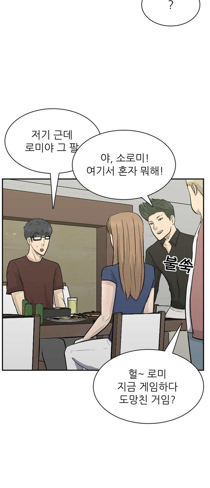 39 페이지