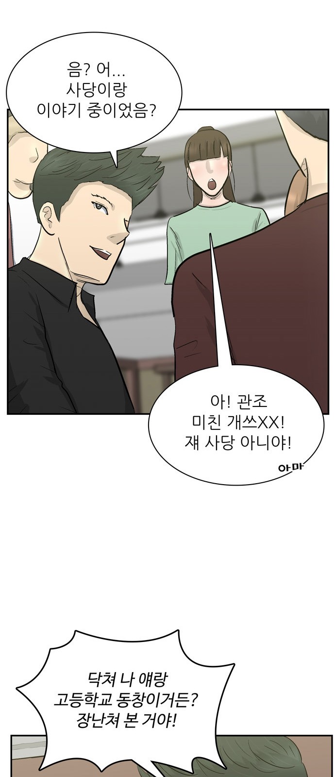 40 페이지