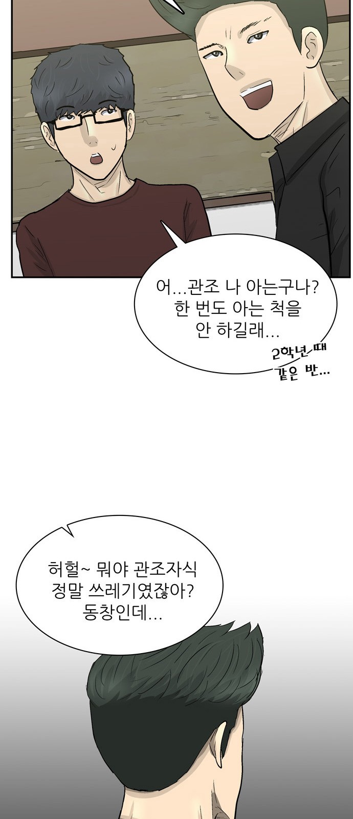41 페이지