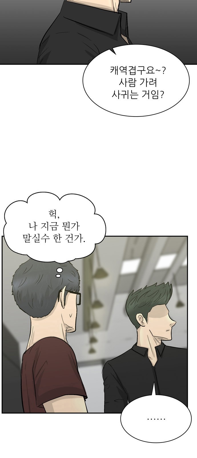 42 페이지
