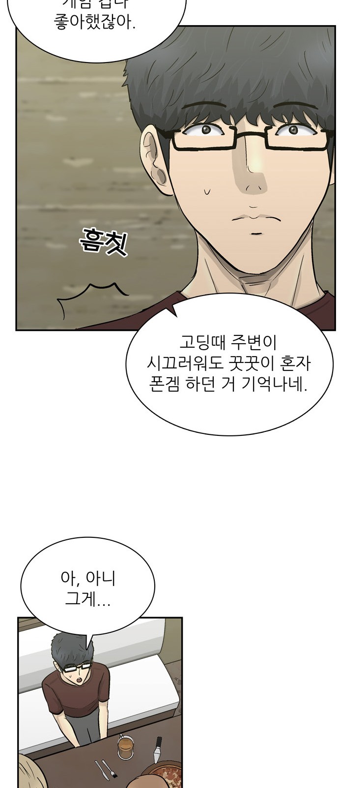44 페이지