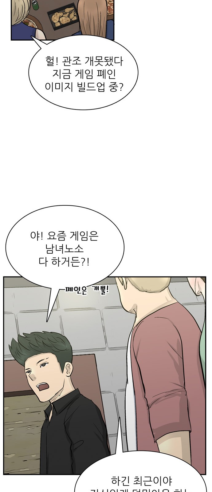 45 페이지