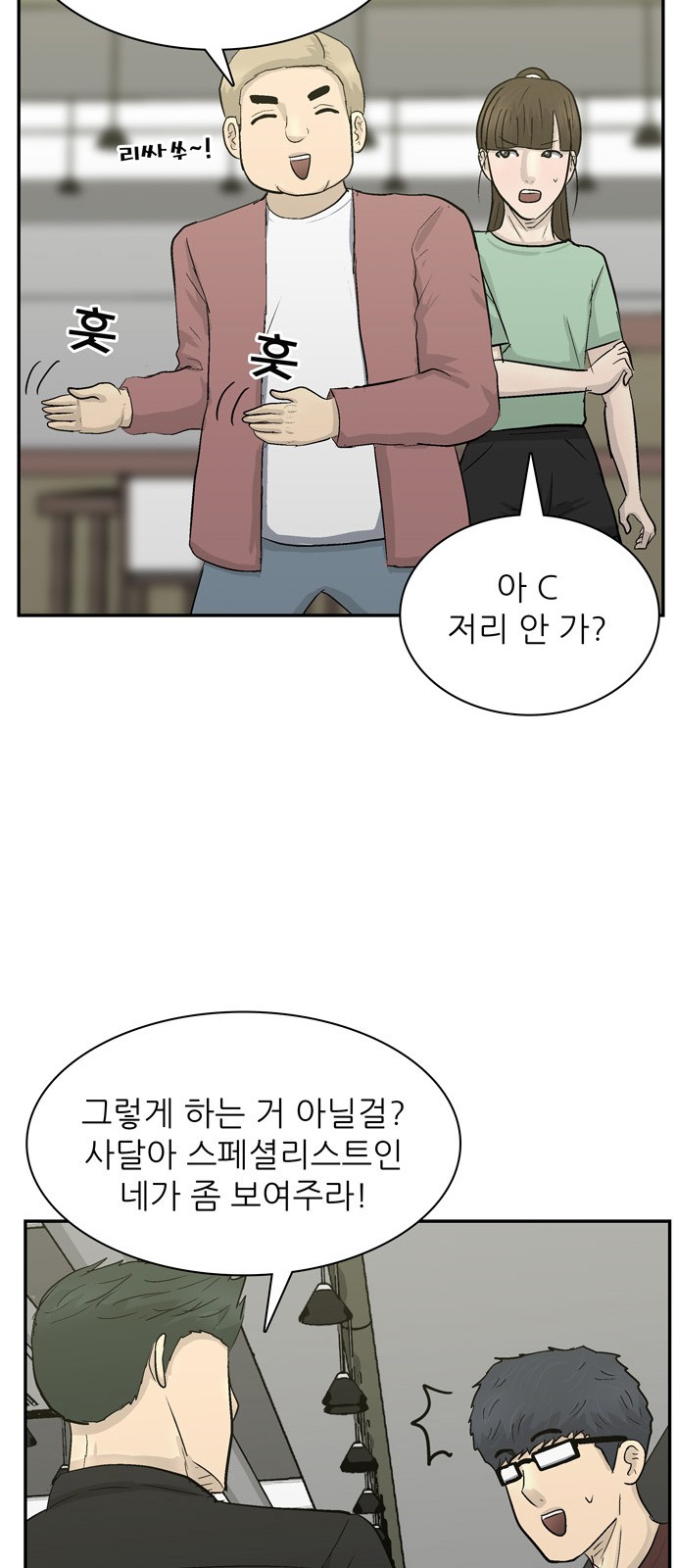 47 페이지