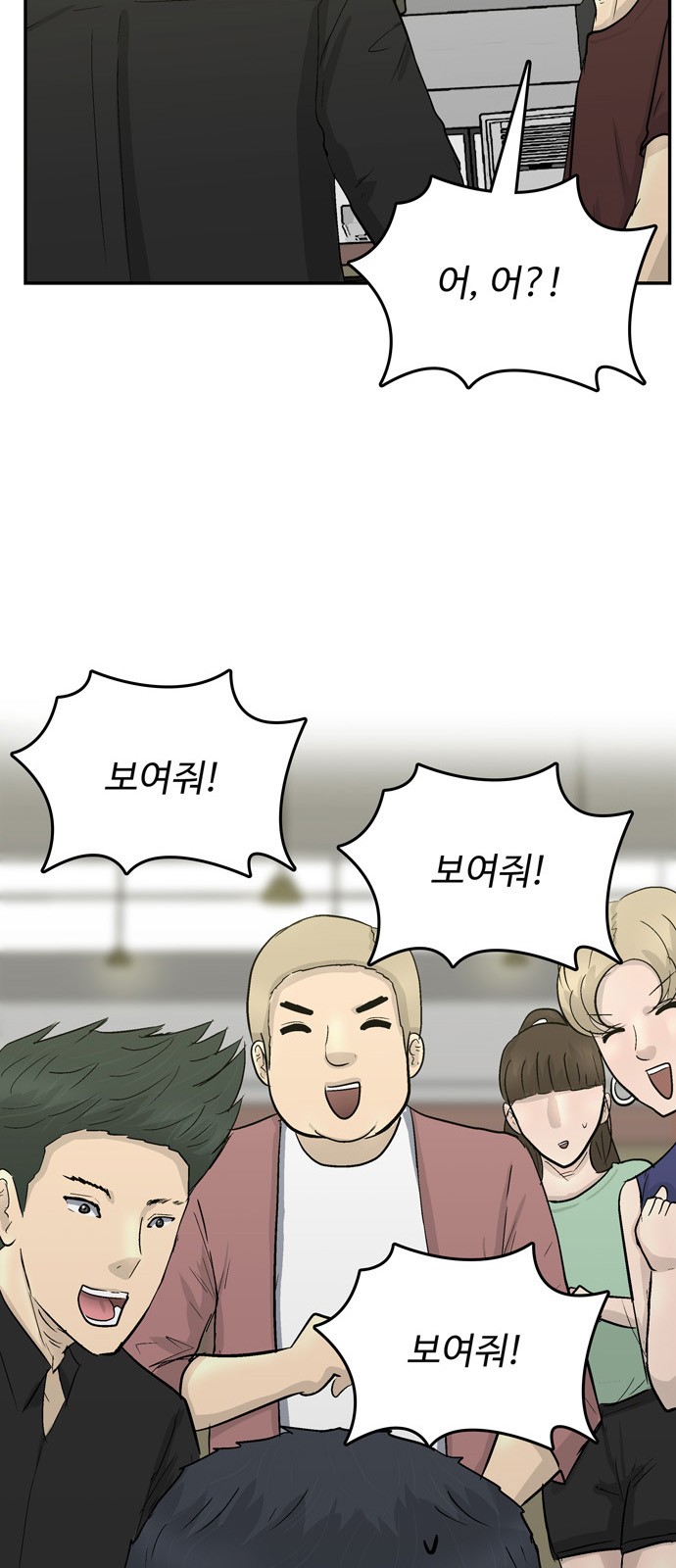 48 페이지