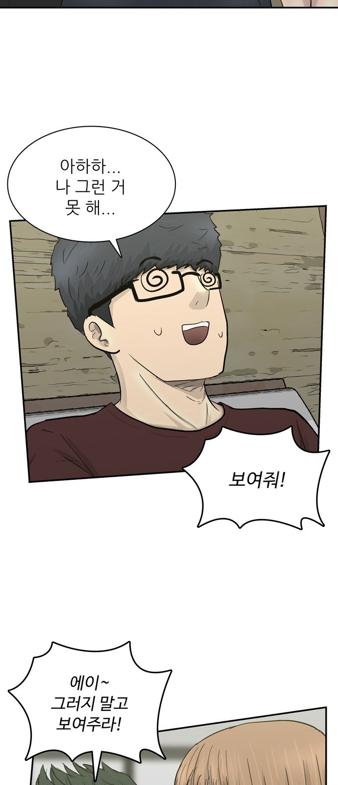 49 페이지