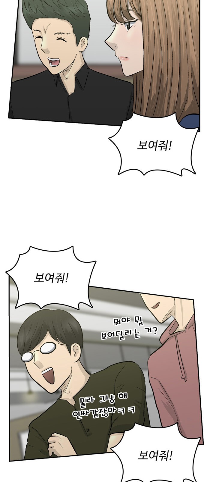 50 페이지