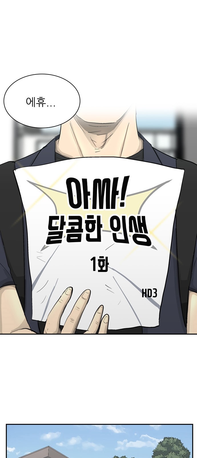 6 페이지