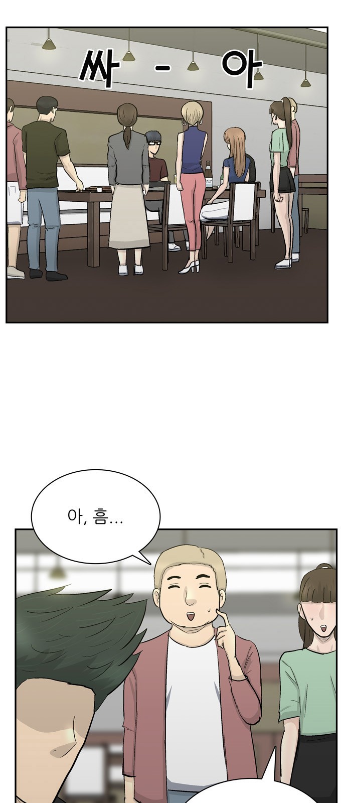 52 페이지