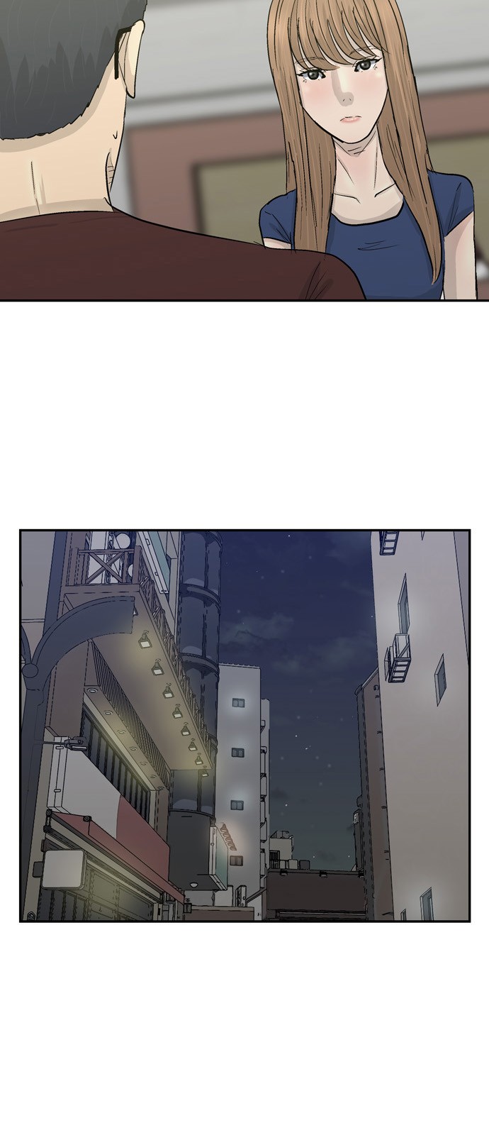 54 페이지