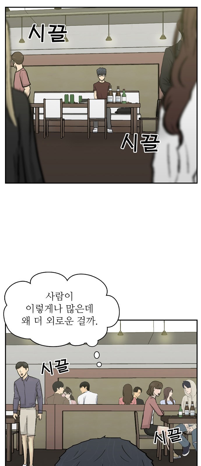 55 페이지