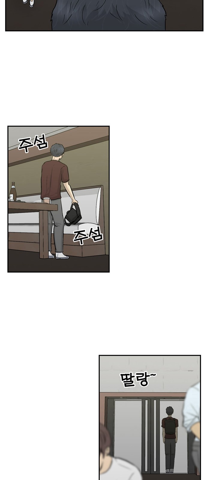 56 페이지