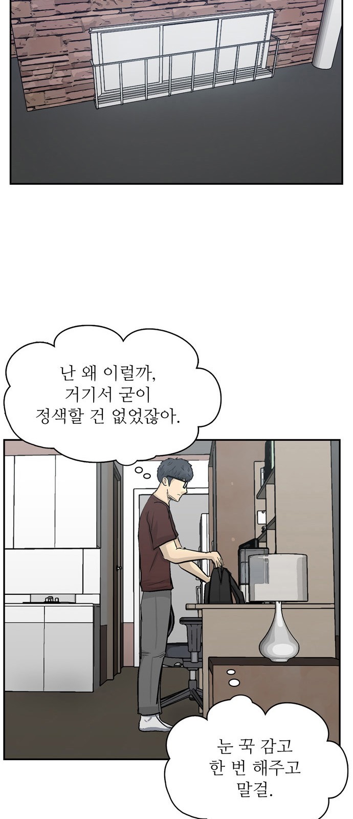 58 페이지