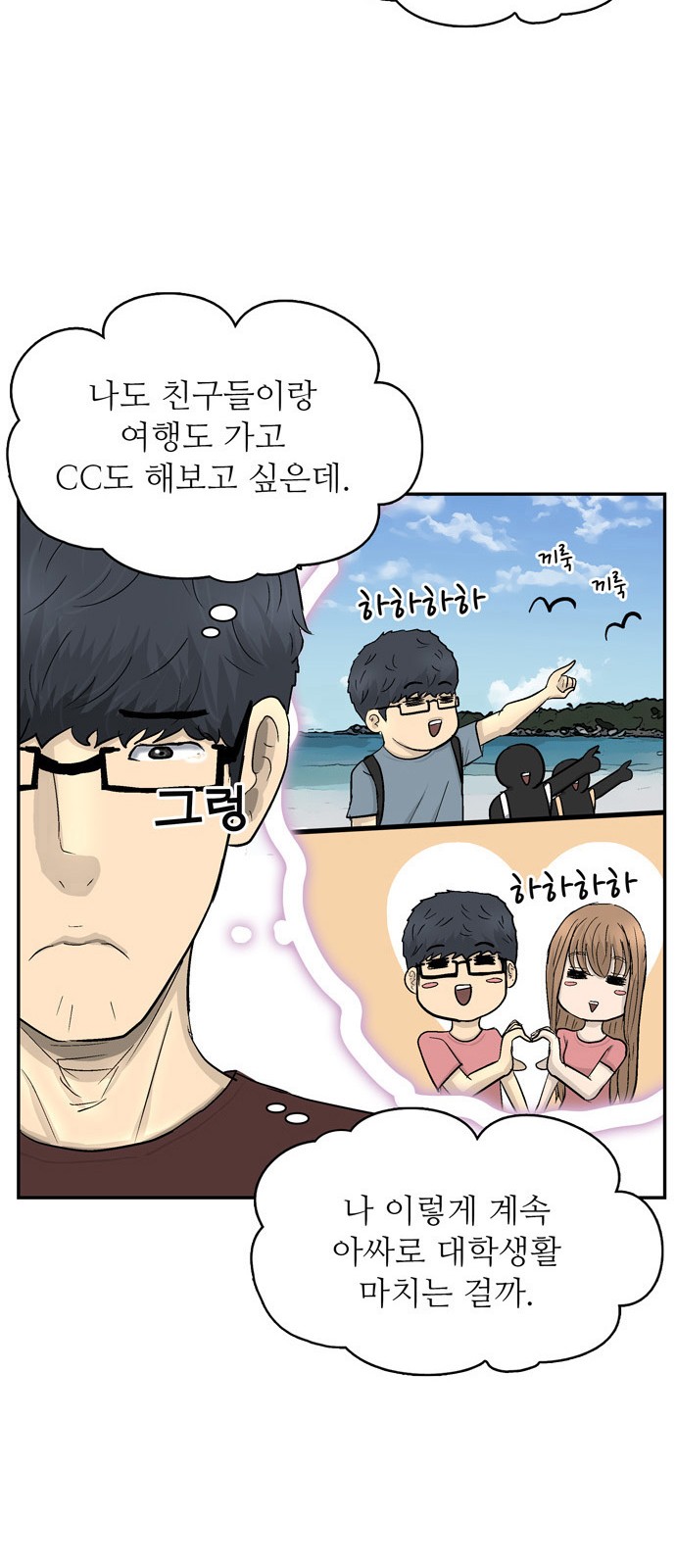 59 페이지