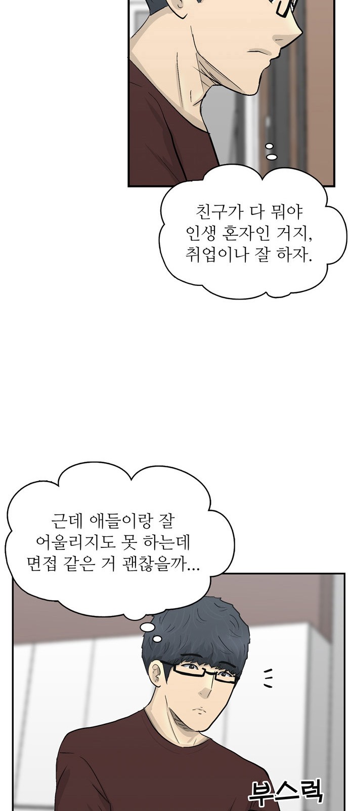 61 페이지