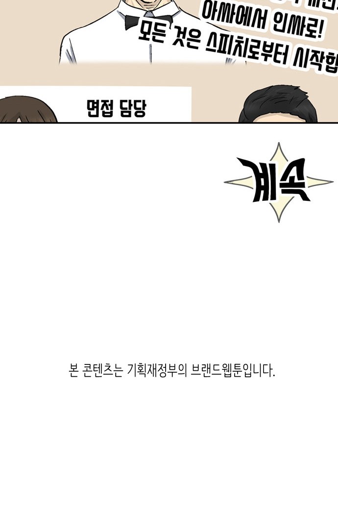 64 페이지