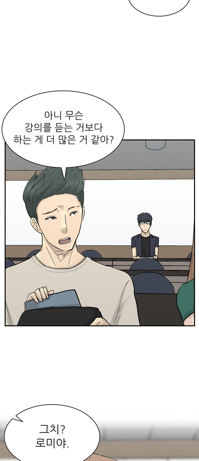 8 페이지