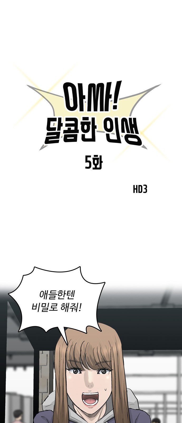 1 페이지