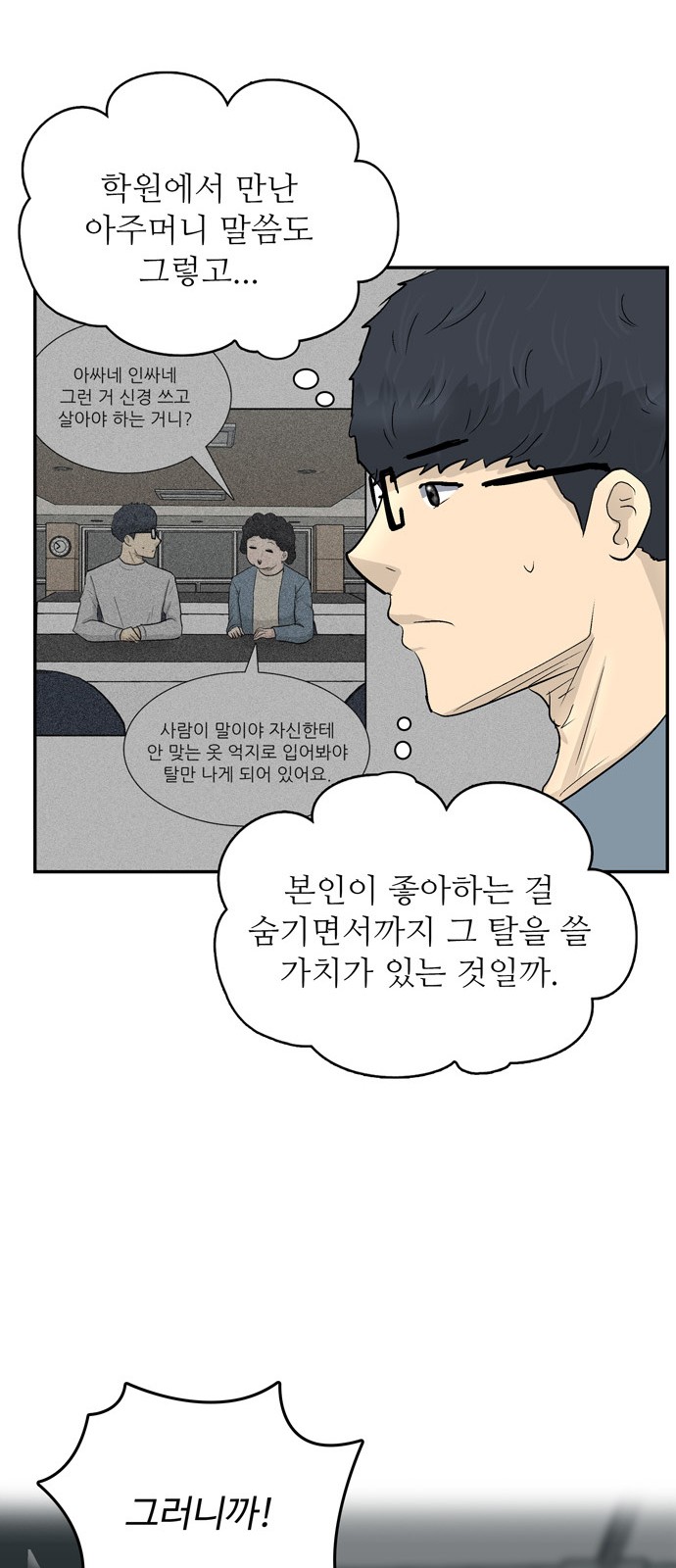 11 페이지