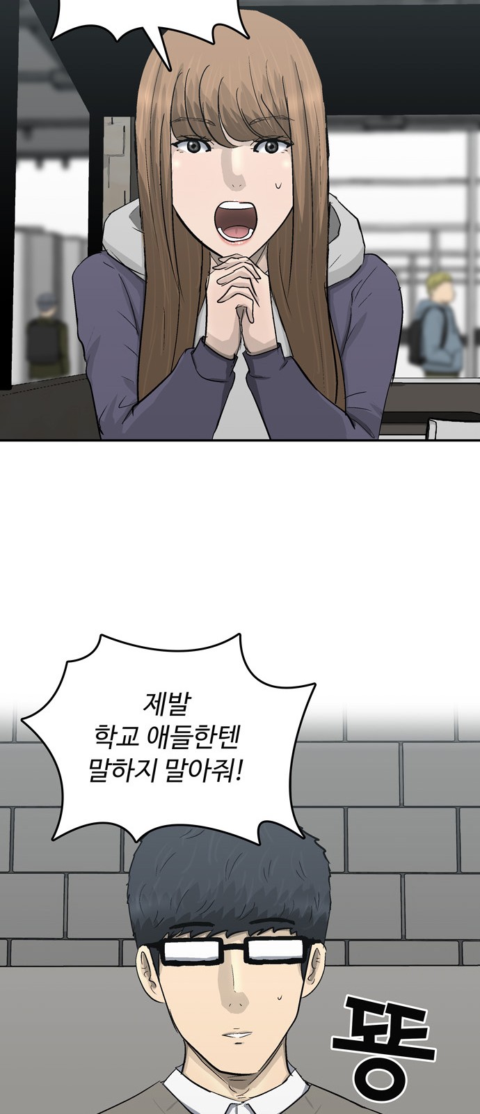 12 페이지