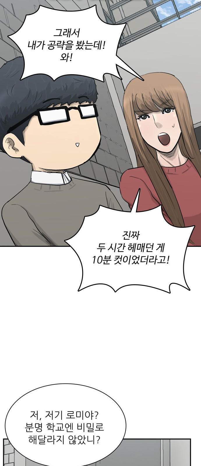 14 페이지