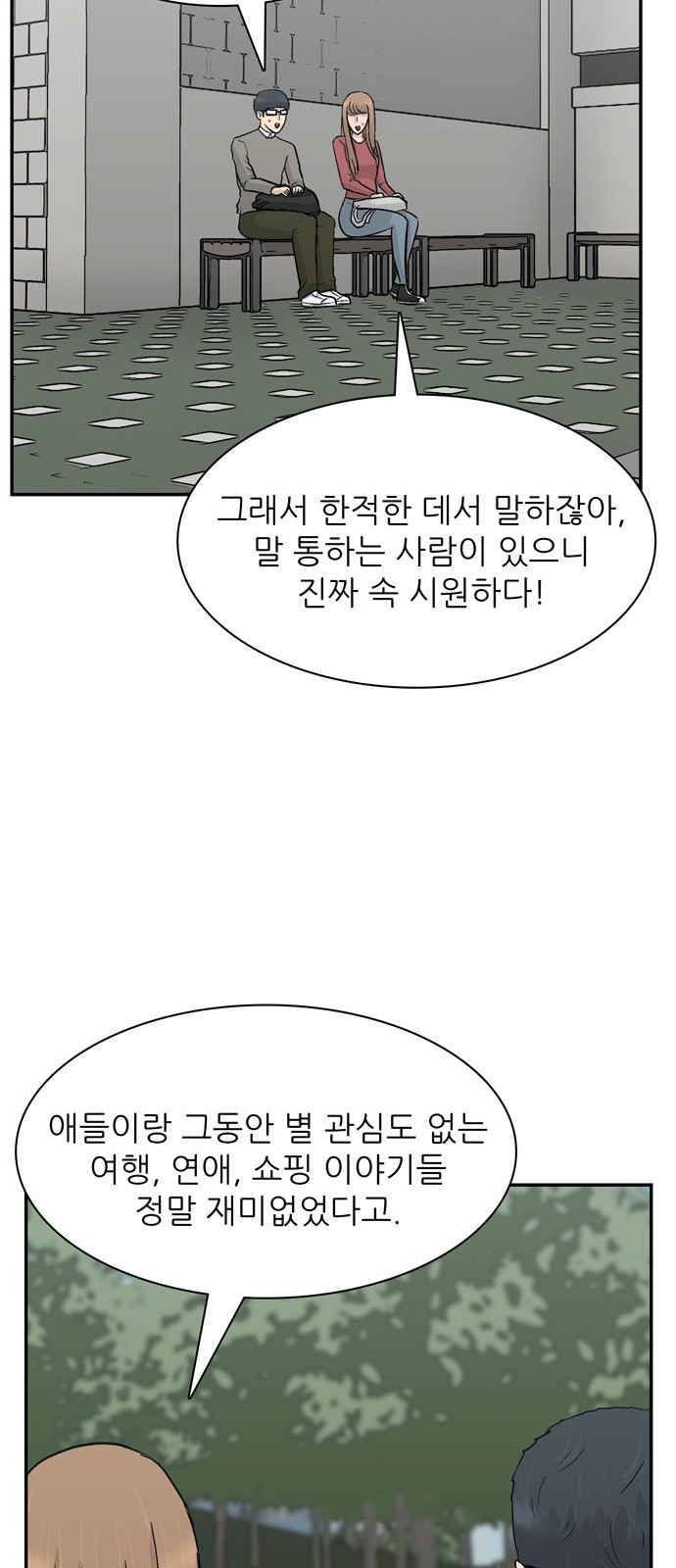 15 페이지