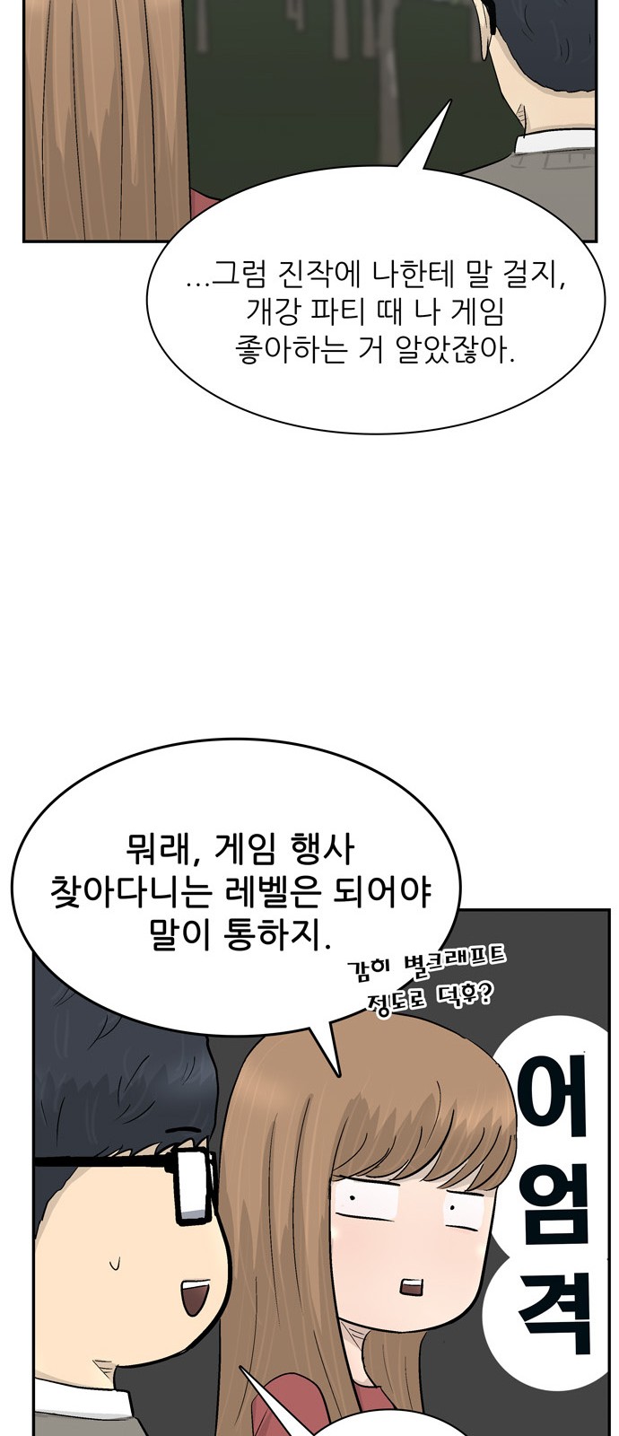 16 페이지