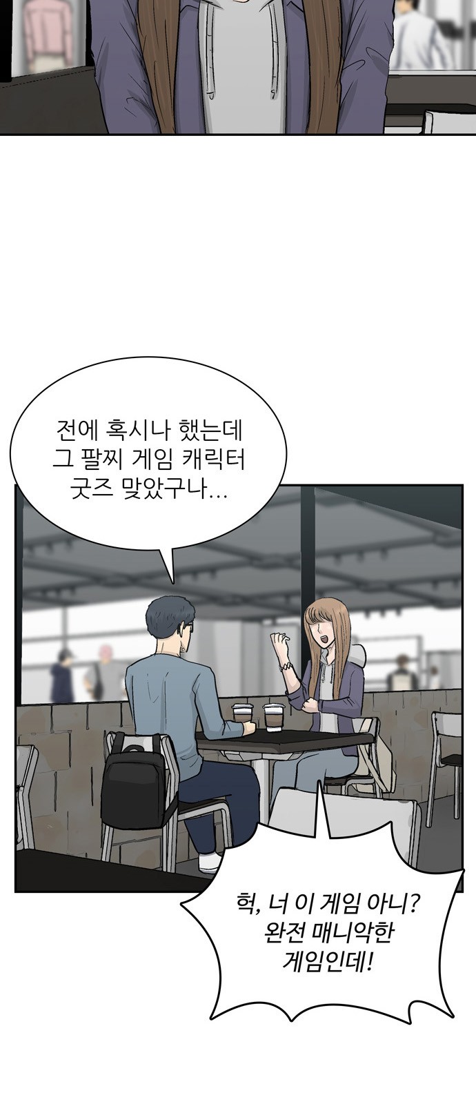 2 페이지