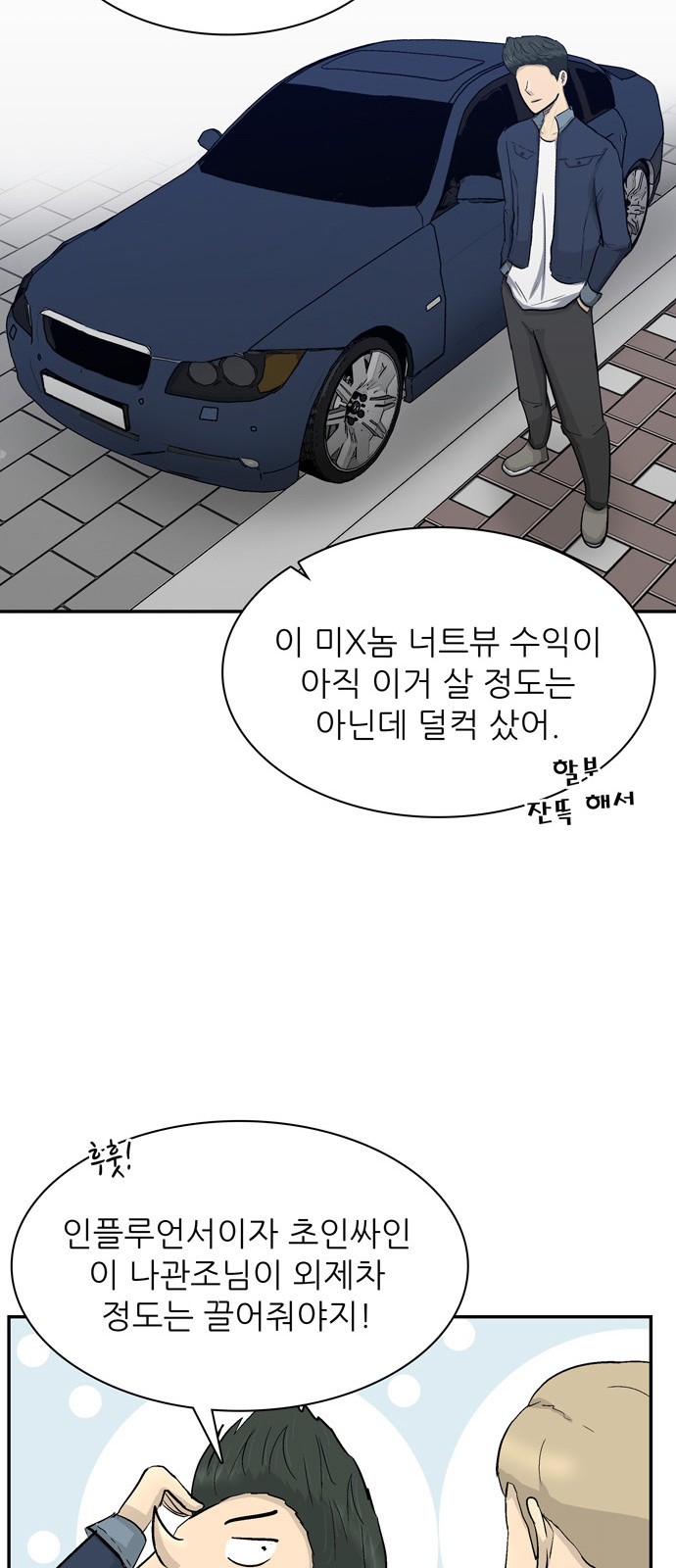23 페이지