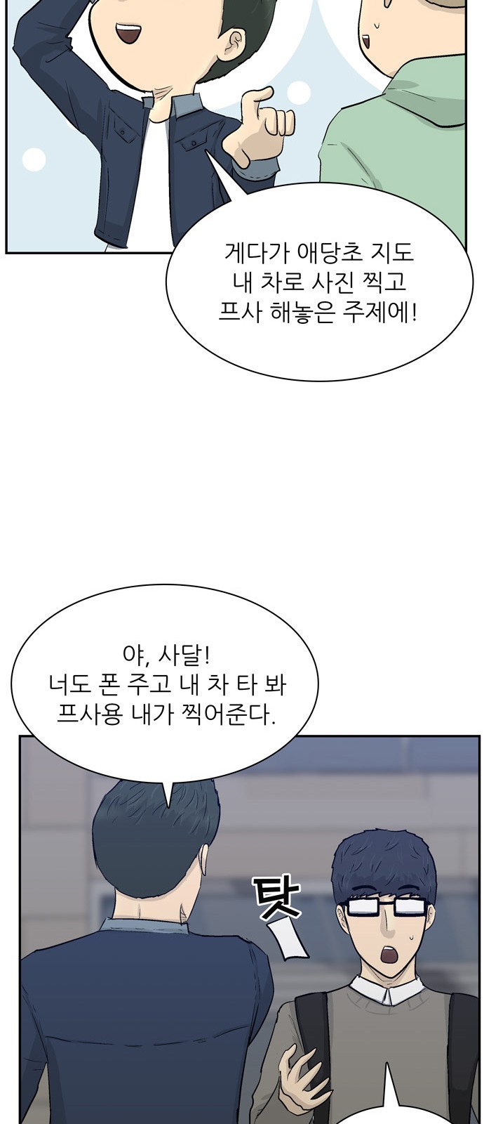 24 페이지
