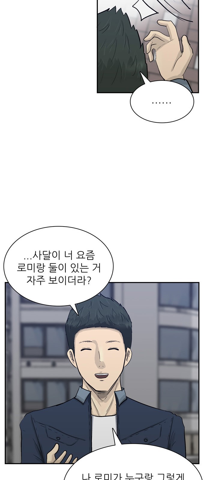 26 페이지