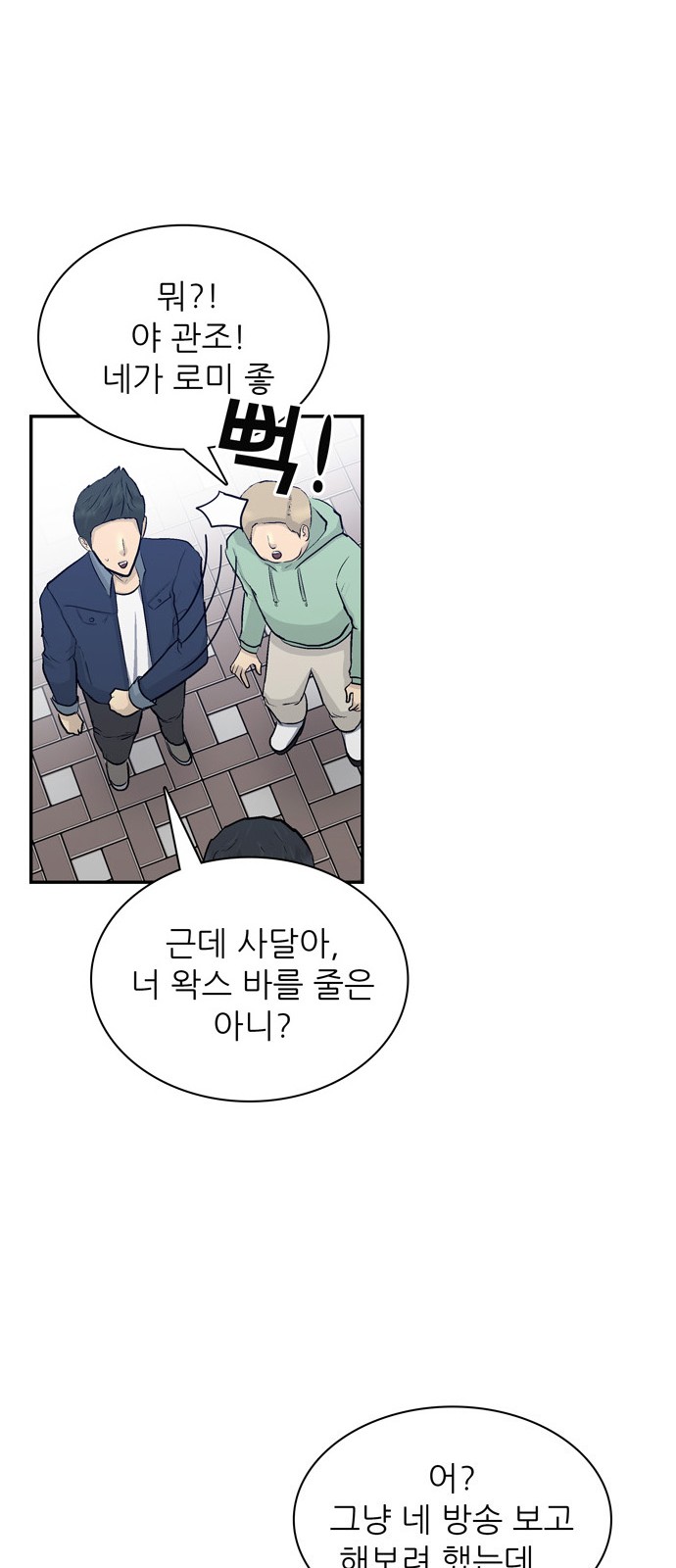 28 페이지