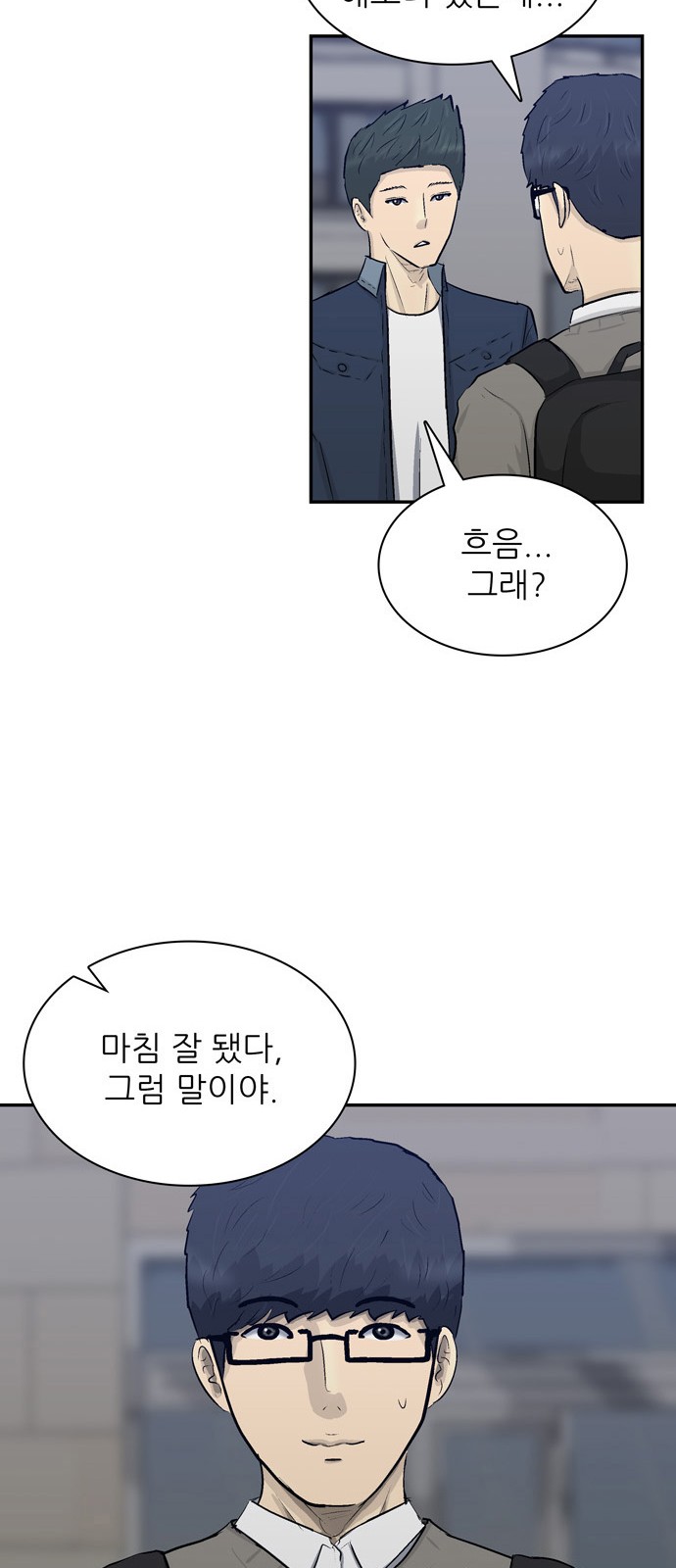 29 페이지
