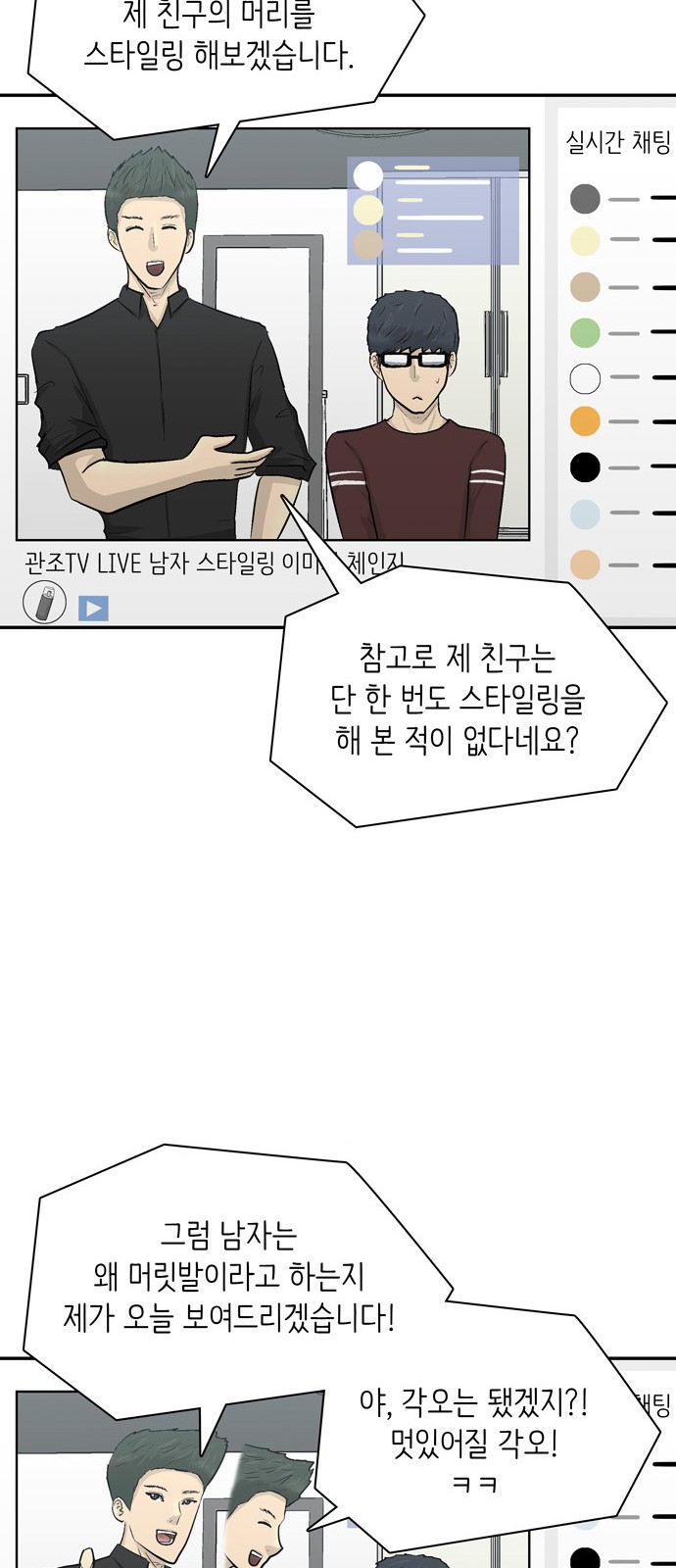 31 페이지