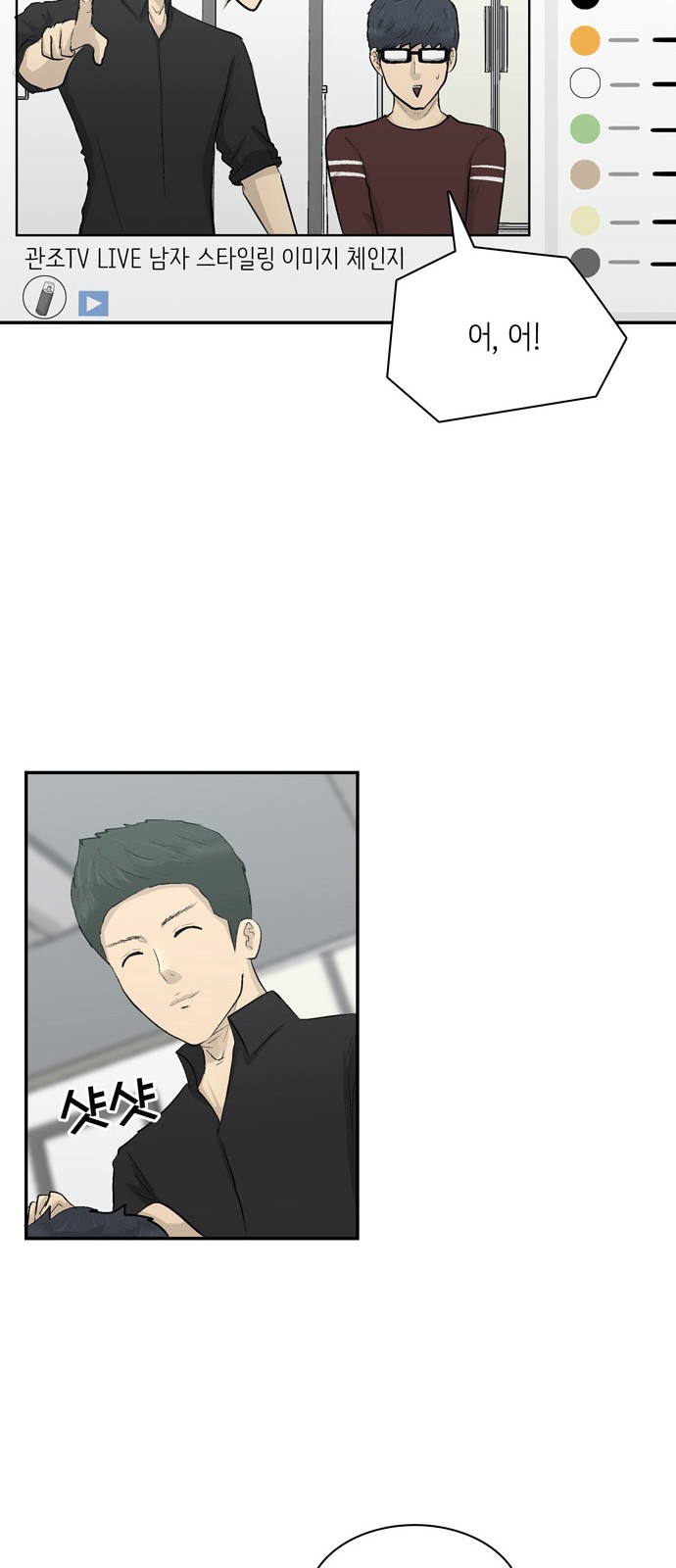 32 페이지