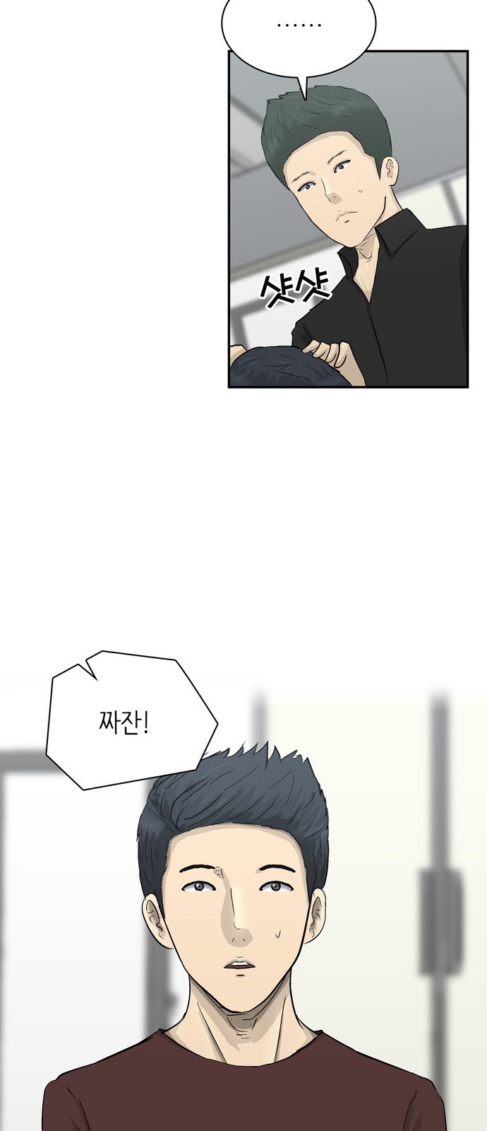 33 페이지