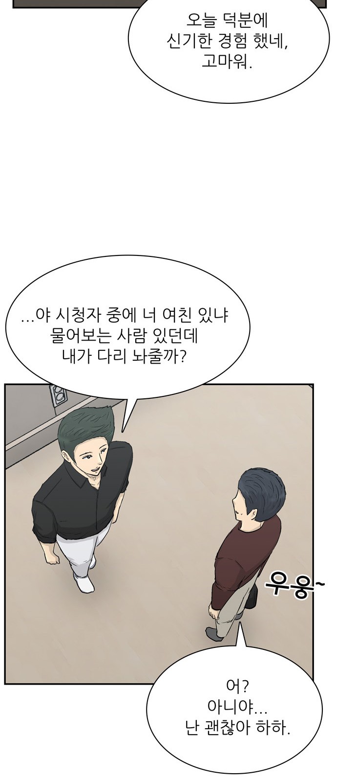 36 페이지