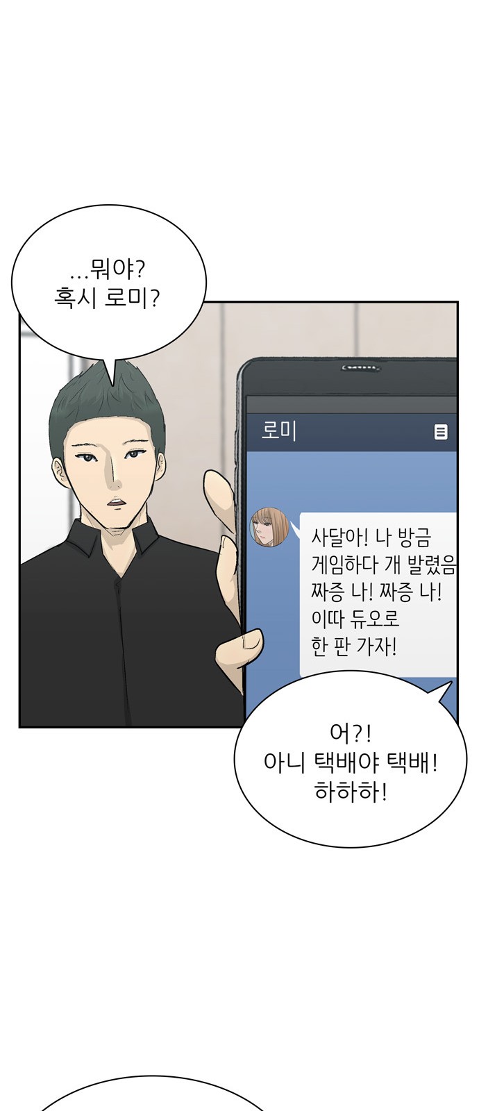37 페이지