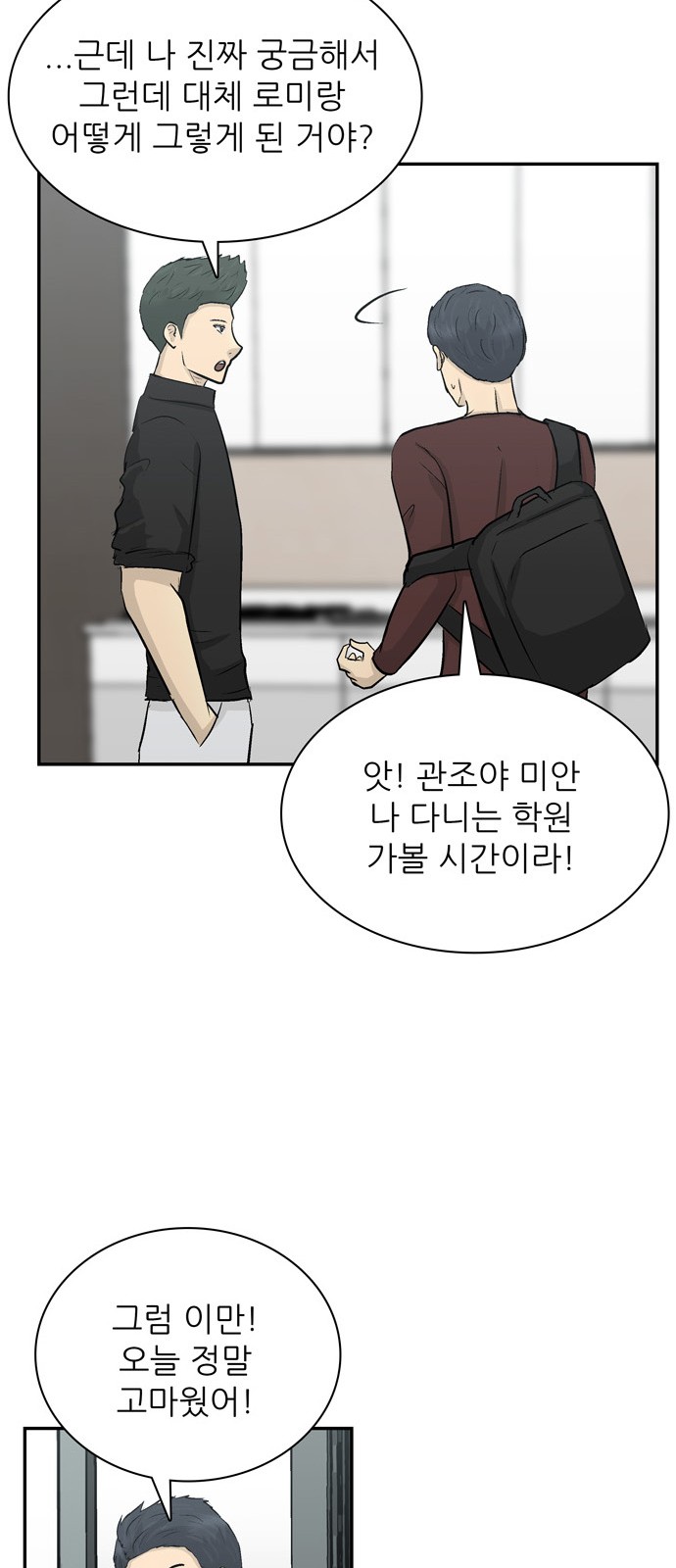 38 페이지