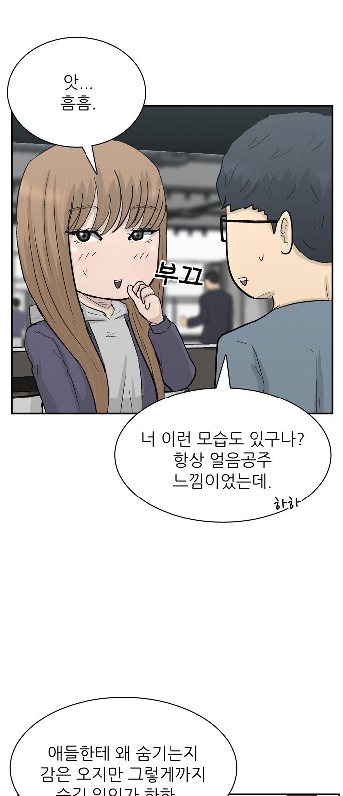 4 페이지